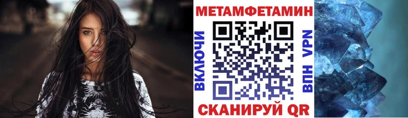 АМФЕТАМИН 97%  купить закладку  Заозёрск 