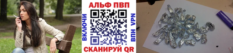 что такое наркотик  Заозёрск  Alpha-PVP Crystall 