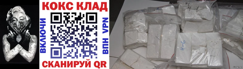 Кокаин 97%  магазин  наркотиков  Заозёрск 
