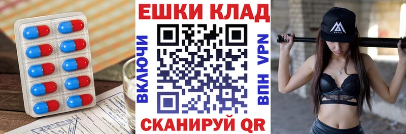 даркнет какой сайт Заозёрск Ecstasy 99%