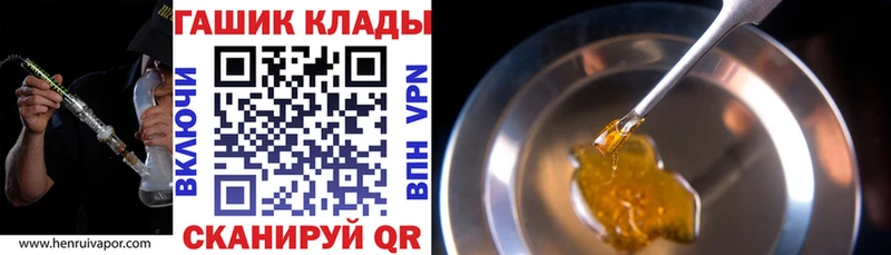 мега зеркало  Заозёрск  Гашиш Изолятор 