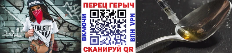 ГЕРОИН Афган Заозёрск