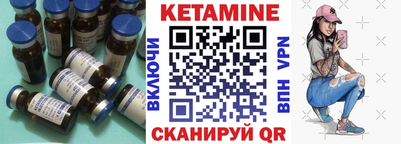 КЕТАМИН VHQ  цены наркотик  Заозёрск 