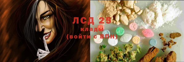 MDMA Семёнов