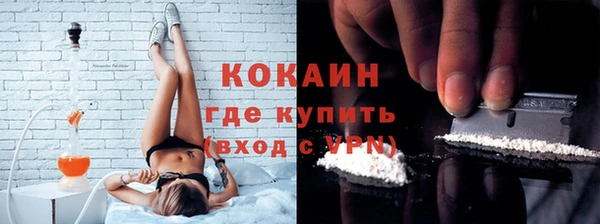 мескалин Белокуриха