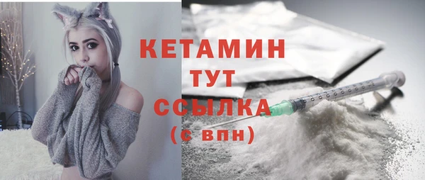 MDMA Семёнов