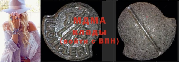 мескалин Белокуриха