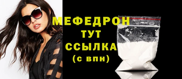 мескалин Белокуриха