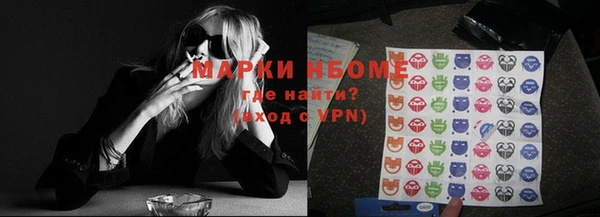 гашиш Беломорск