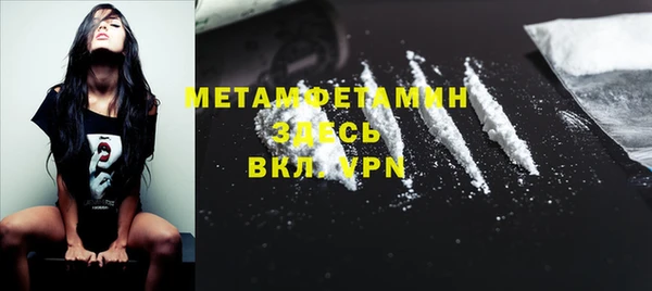 мескалин Белокуриха