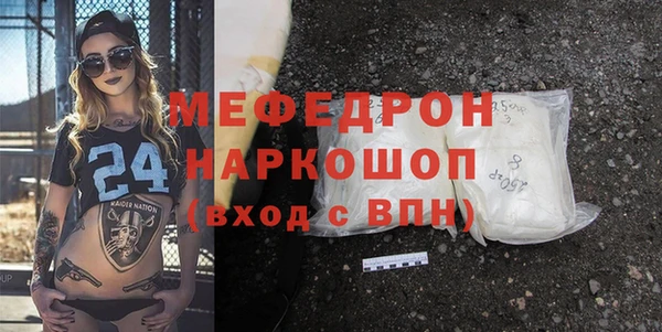 MDMA Семёнов