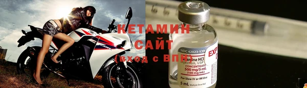 мескалин Белокуриха