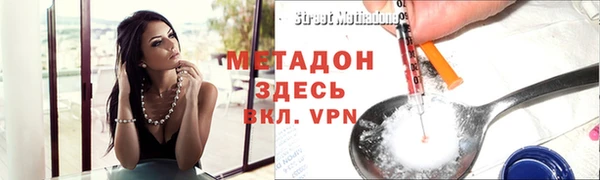 MDMA Семёнов