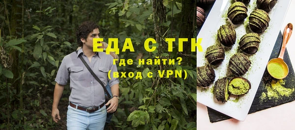 дистиллят марихуана Семилуки