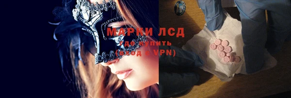 дистиллят марихуана Семилуки