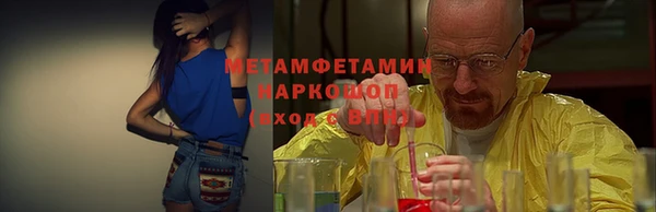 дистиллят марихуана Семилуки