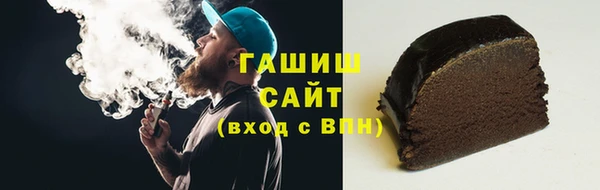 гашиш Беломорск