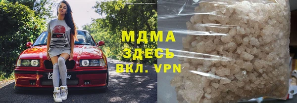 мескалин Белокуриха