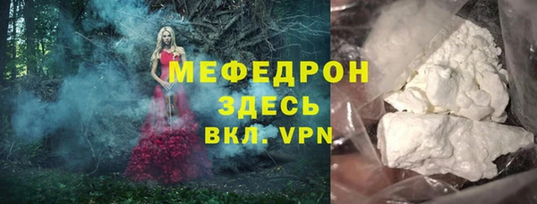 мескалин Белокуриха