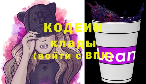 гашиш Беломорск