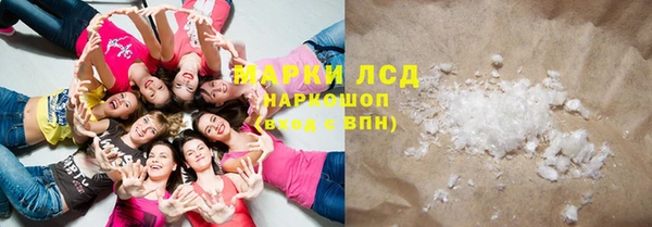 мескалин Белокуриха