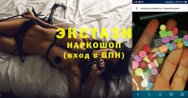 дистиллят марихуана Семилуки