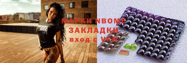гашиш Беломорск