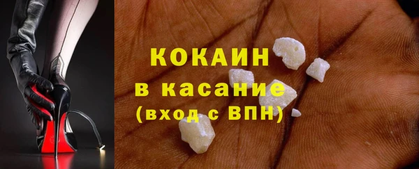 мескалин Белокуриха