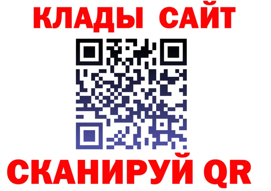 Где найти наркотики? площадка формула Заозёрск