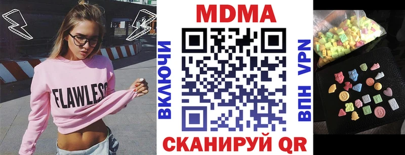 MDMA молли  Заозёрск 