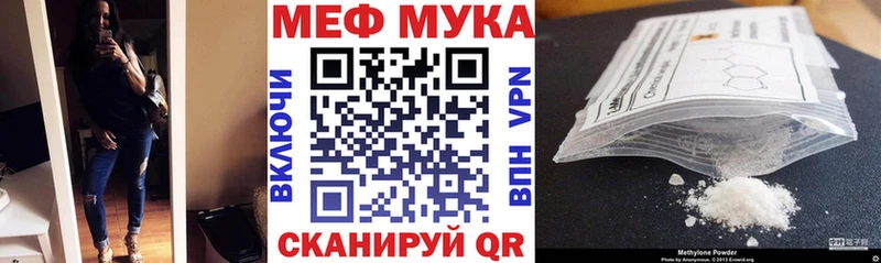 как найти закладки Заозёрск Меф VHQ