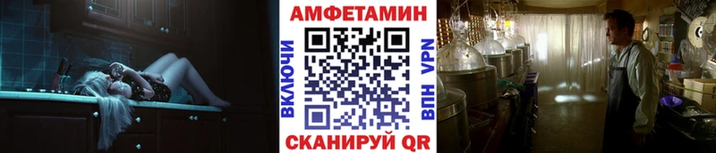 Метамфетамин винт  Заозёрск 