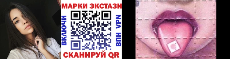 hydra ссылки  закладка  Заозёрск  Марки 25I-NBOMe 1,5мг 