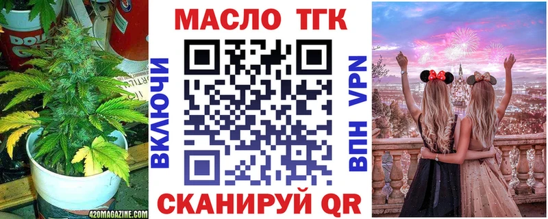 ТГК концентрат  Заозёрск 
