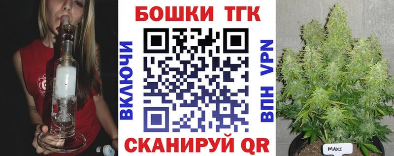 Шишки марихуана AK-47 Заозёрск